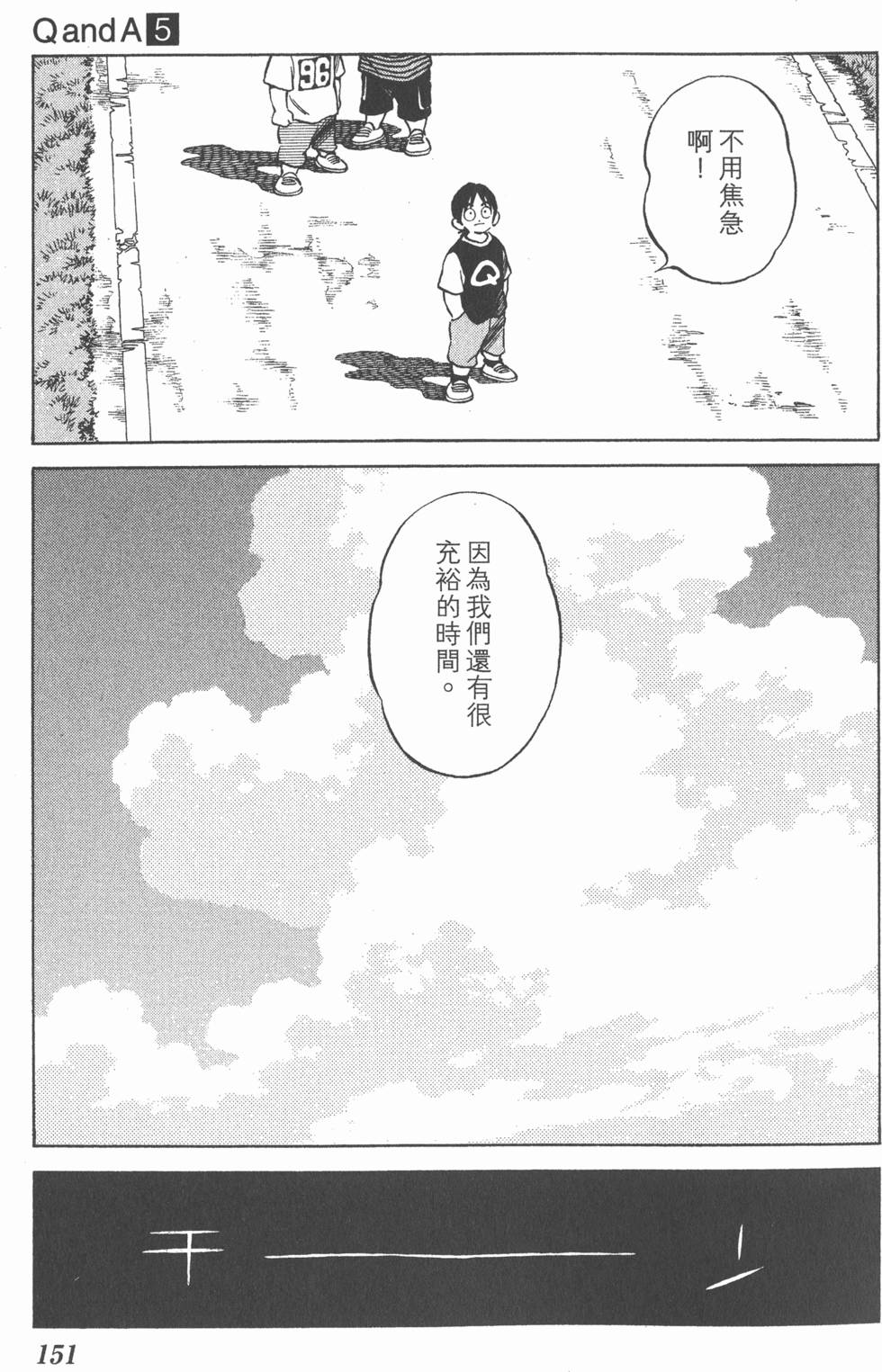 第149页