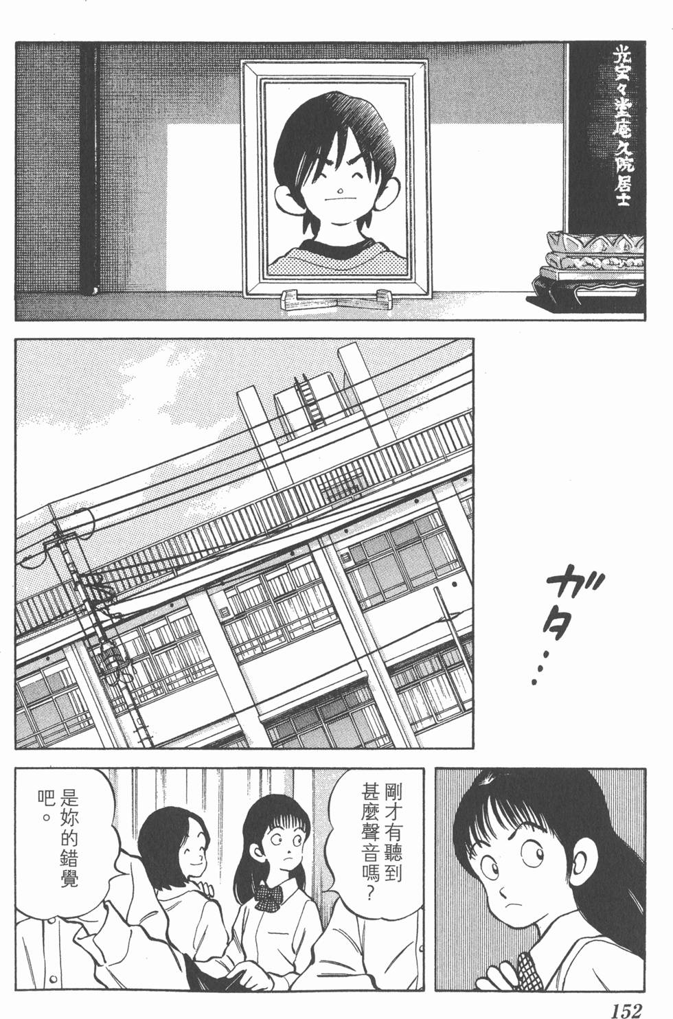 第150页