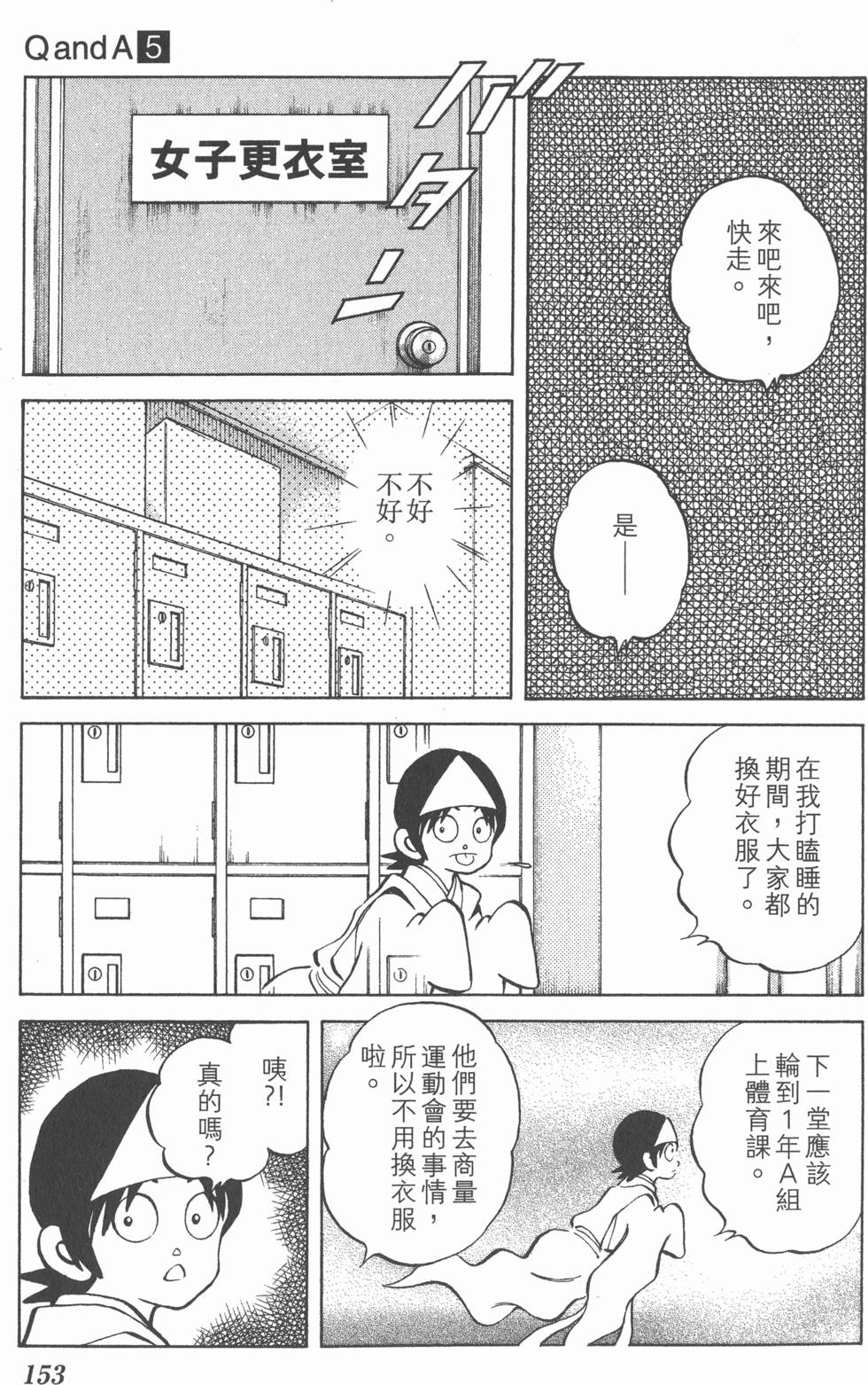 第151页
