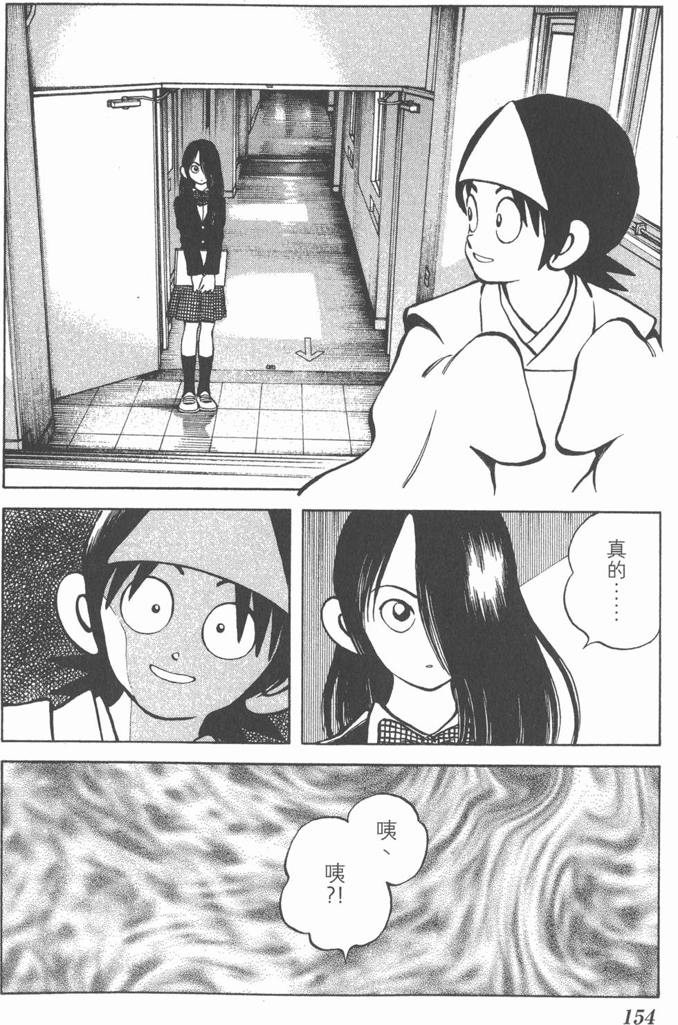 第152页