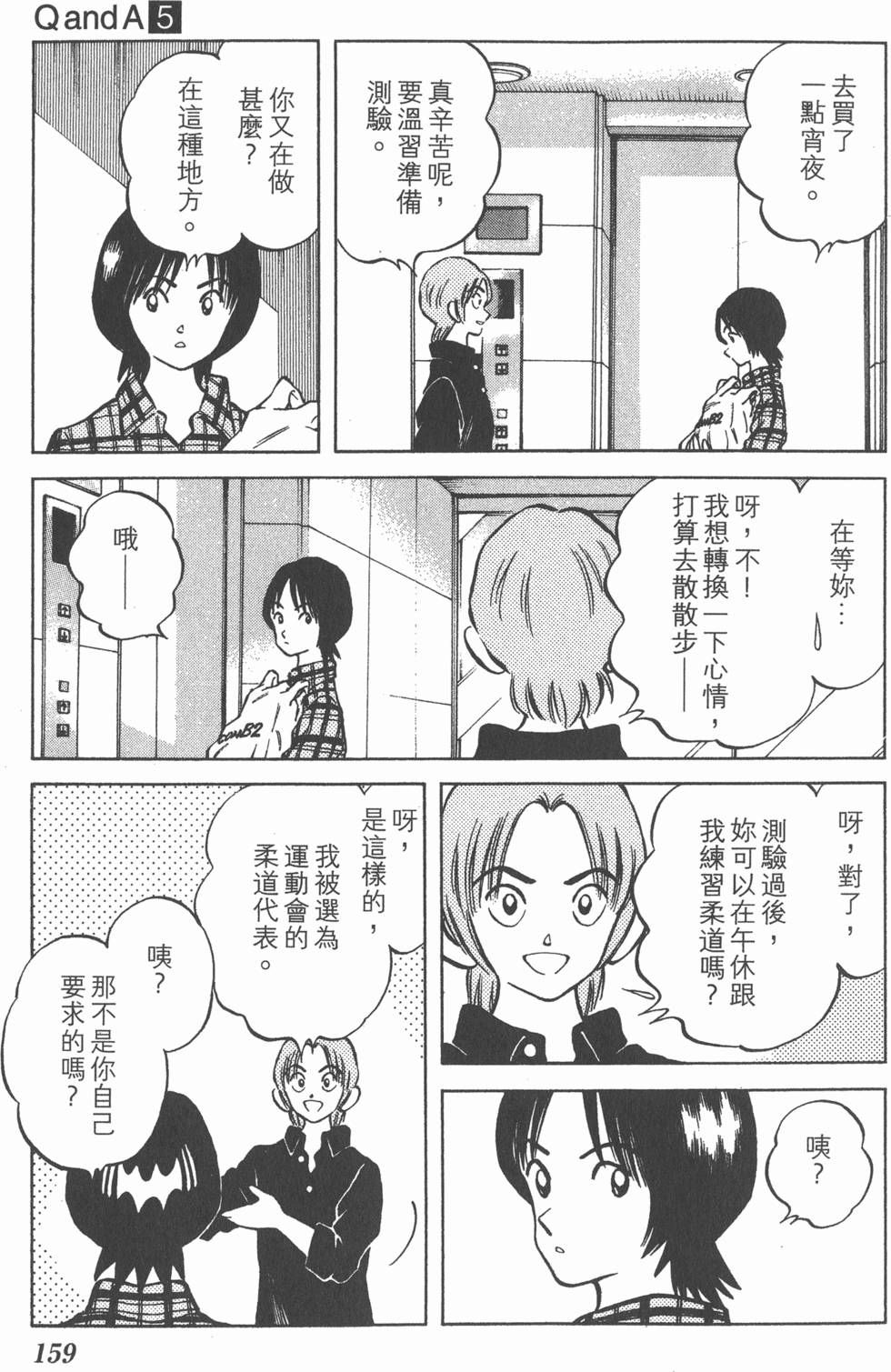 第157页