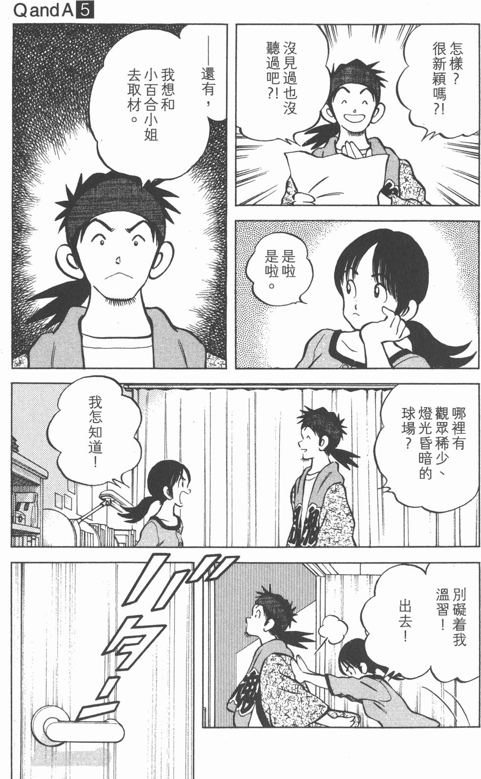 第161页