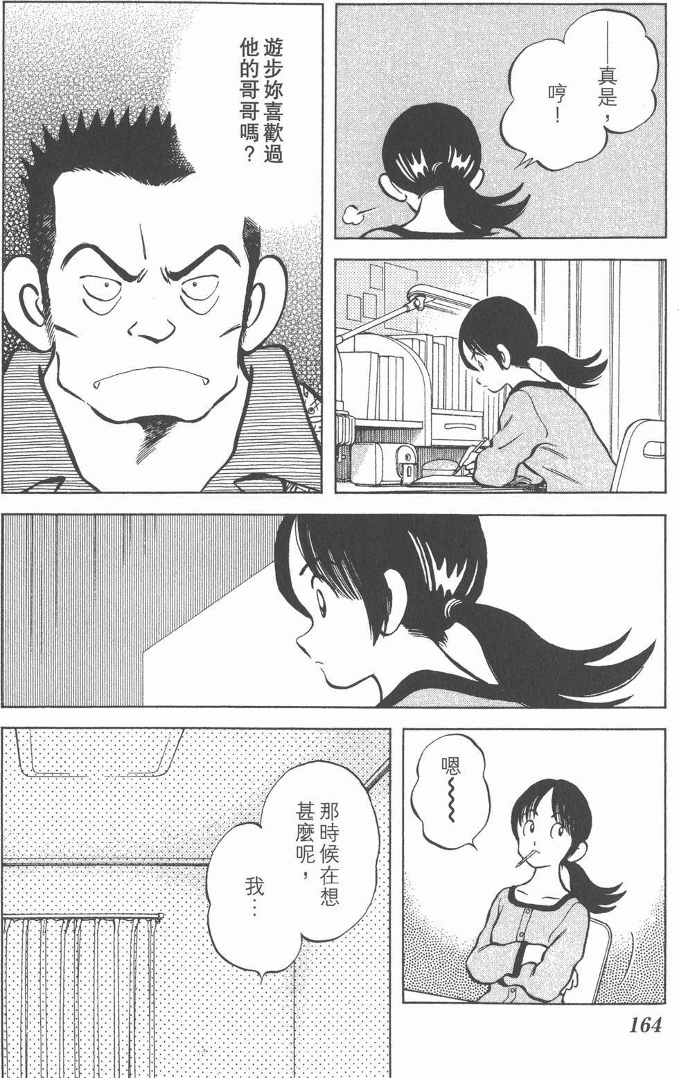 第162页