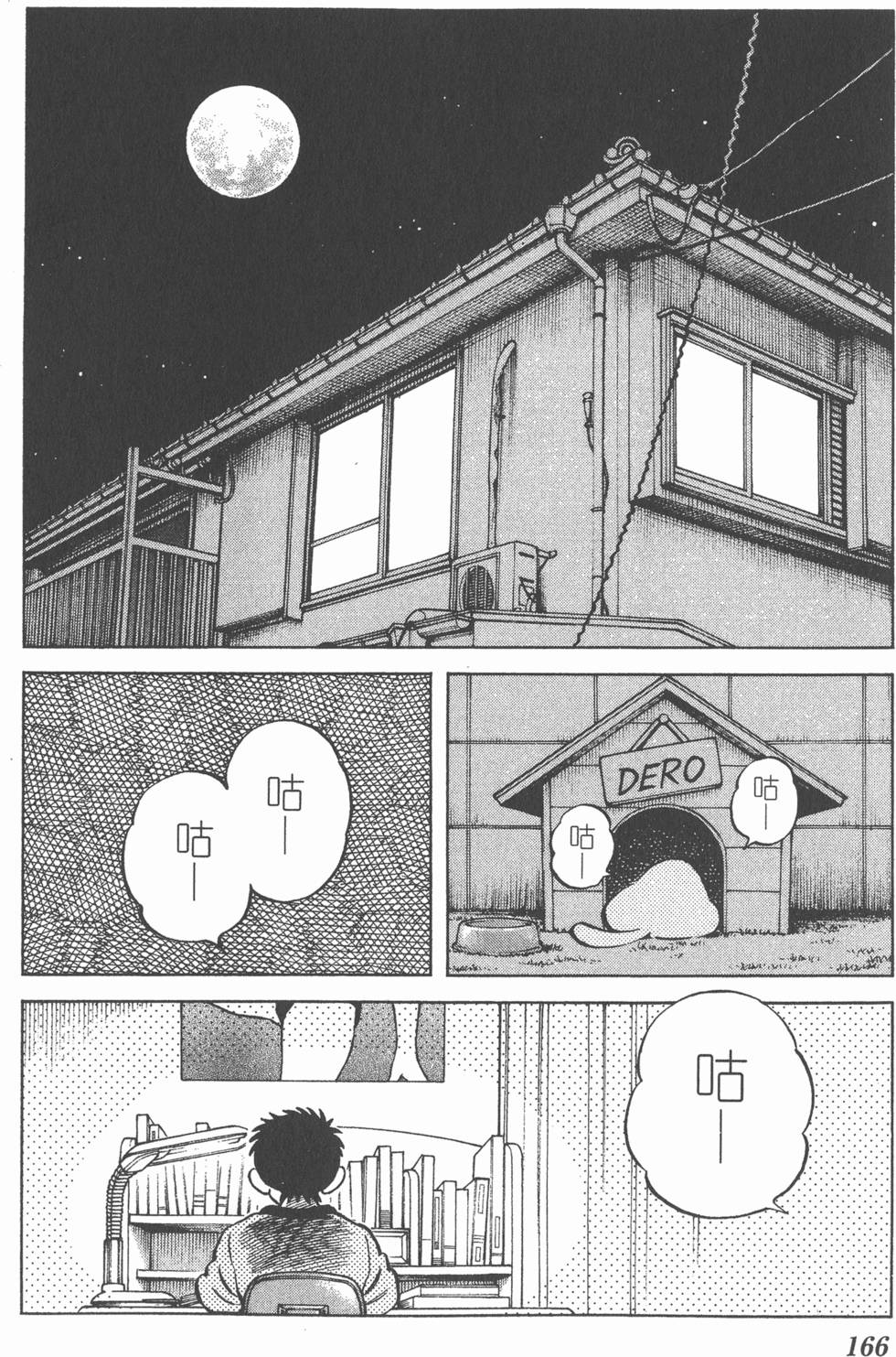 第164页