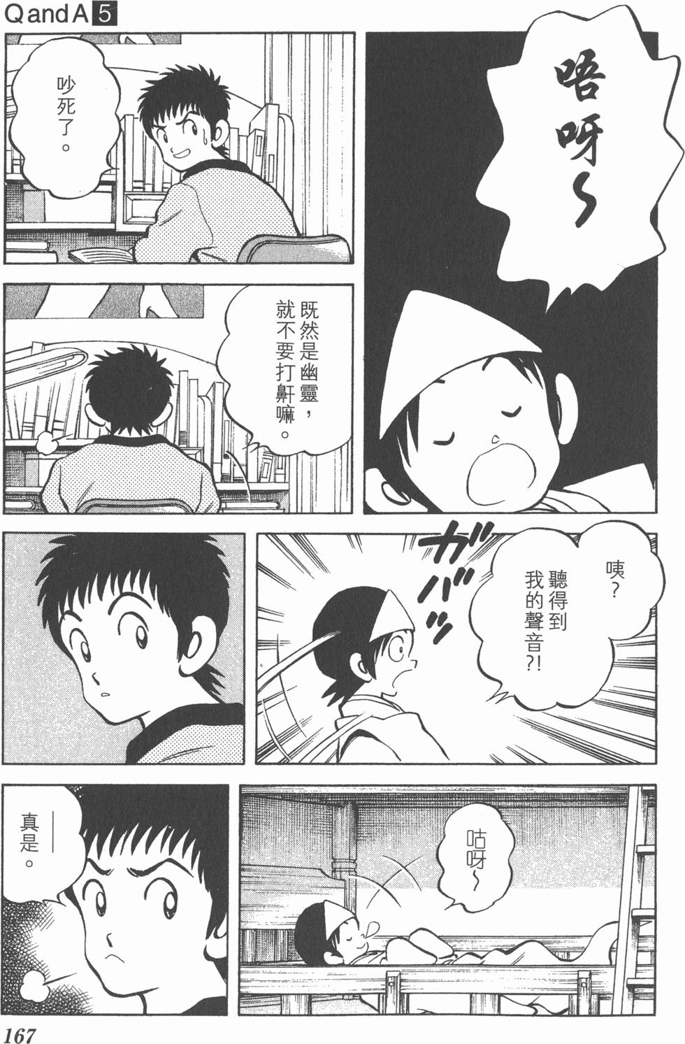 第165页