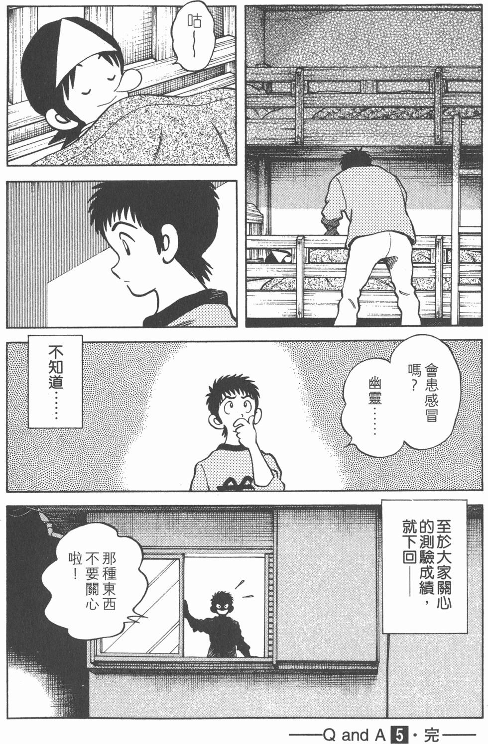第168页