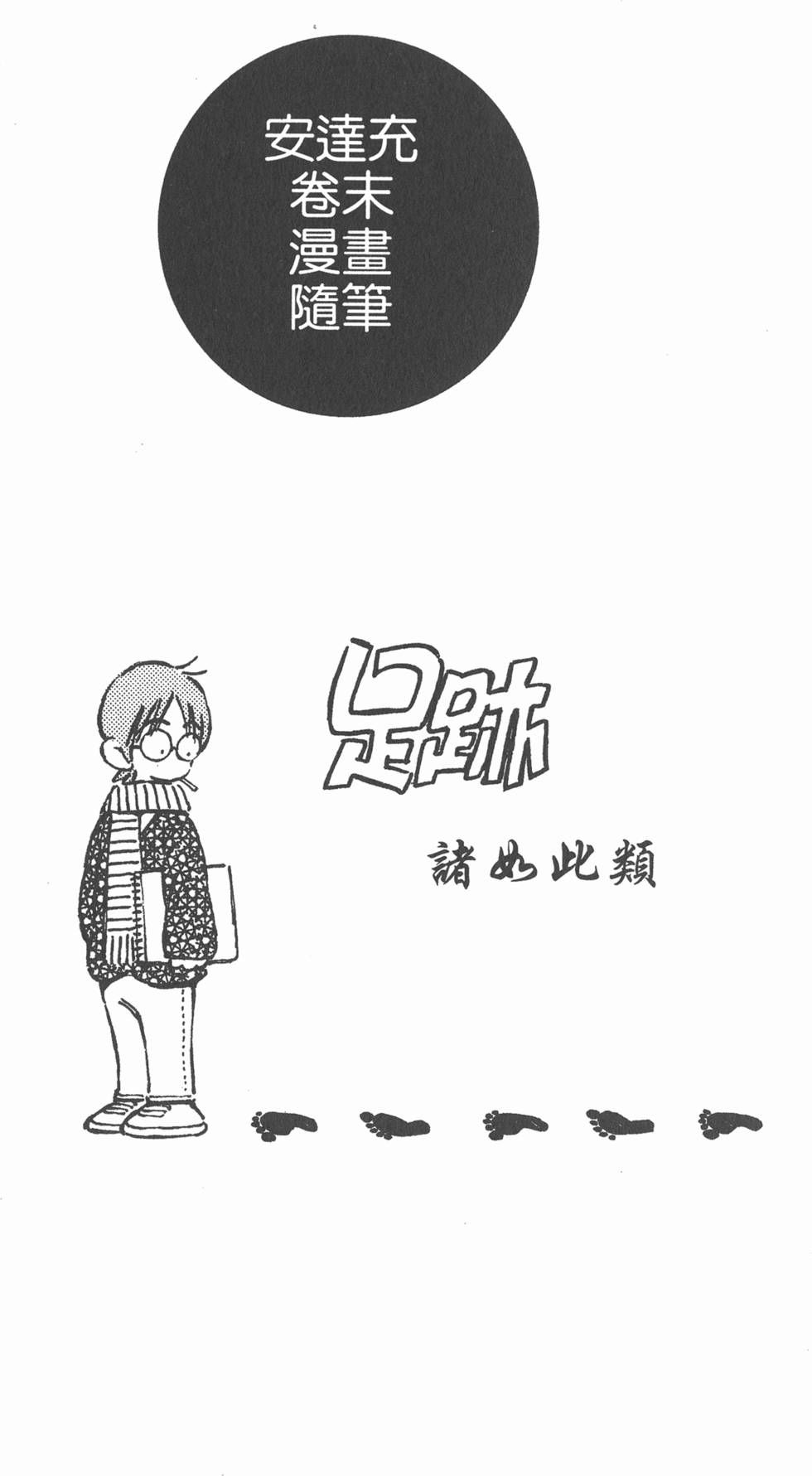 第171页