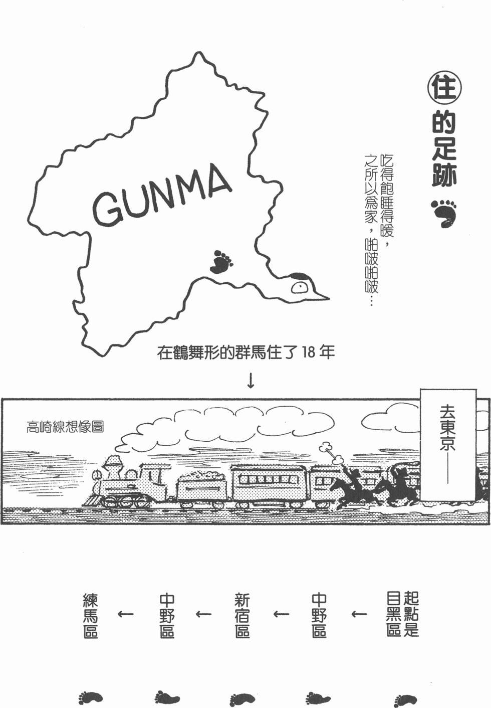 第172页