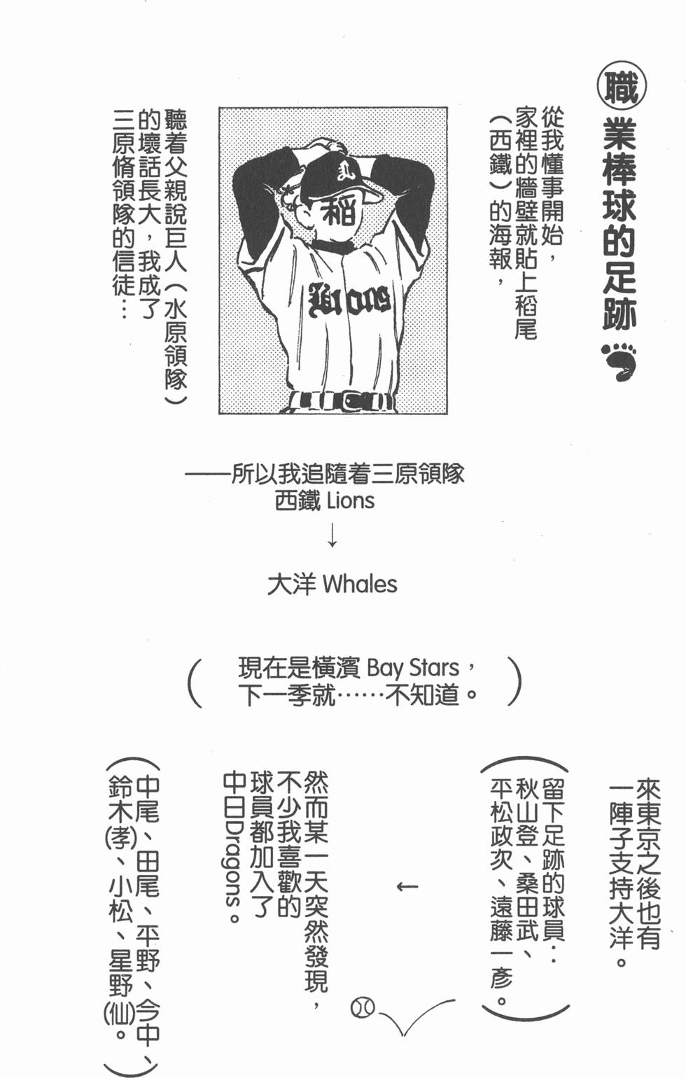 第174页