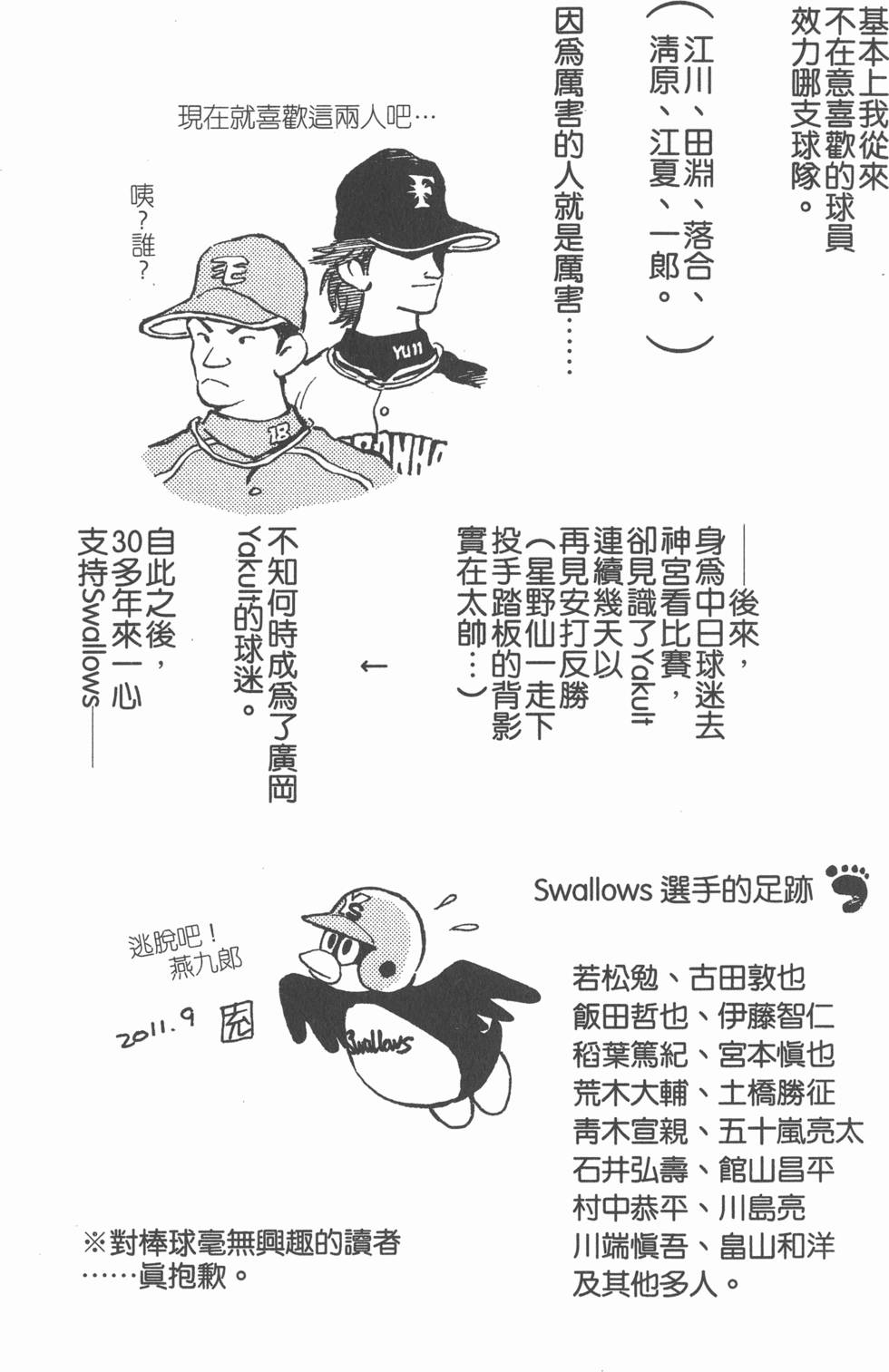 第175页