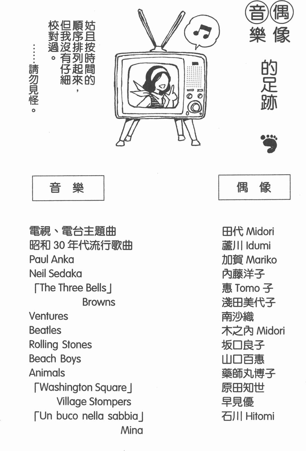 第176页