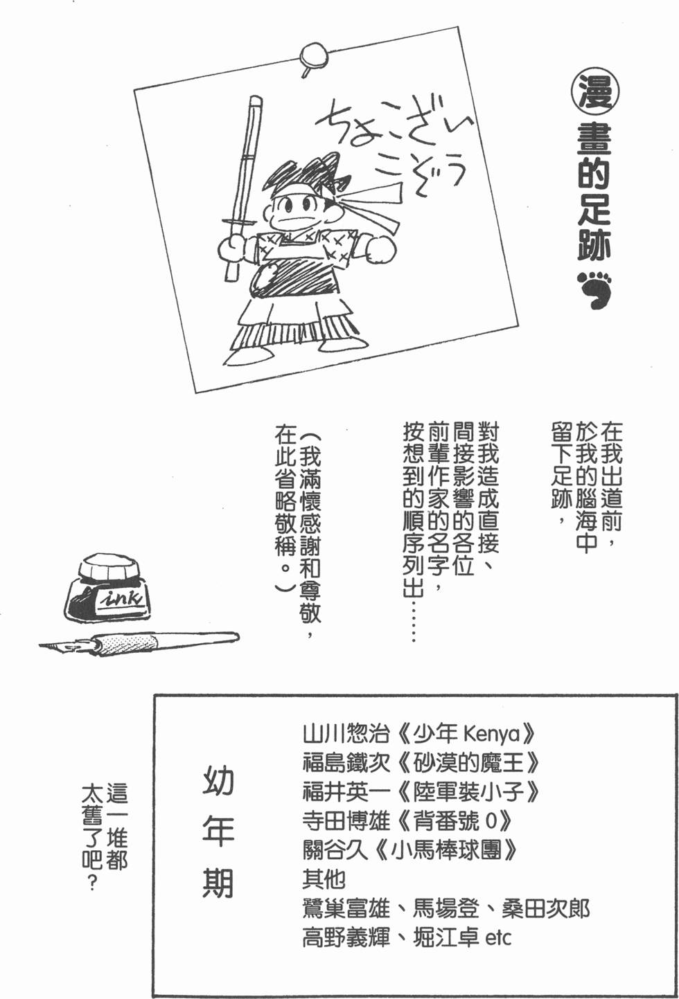 第178页