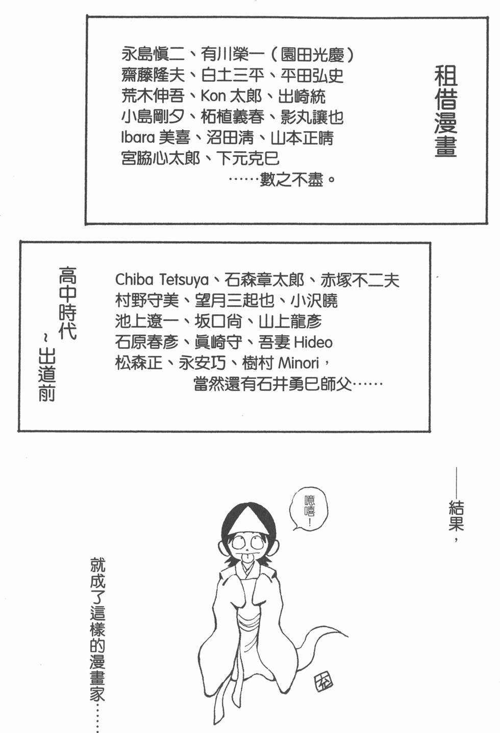 第179页