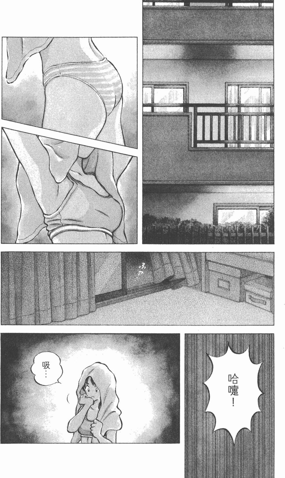 第30页