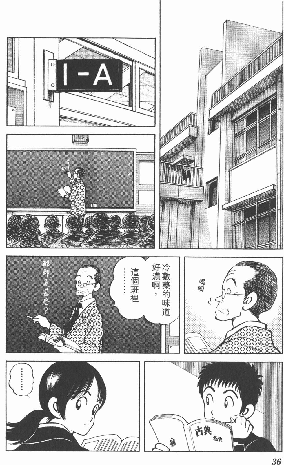 第34页