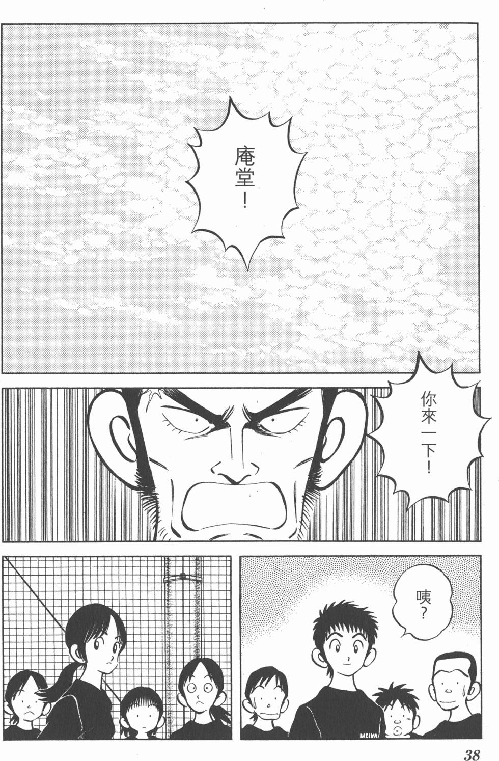 第36页