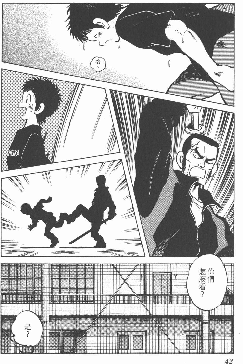 第40页