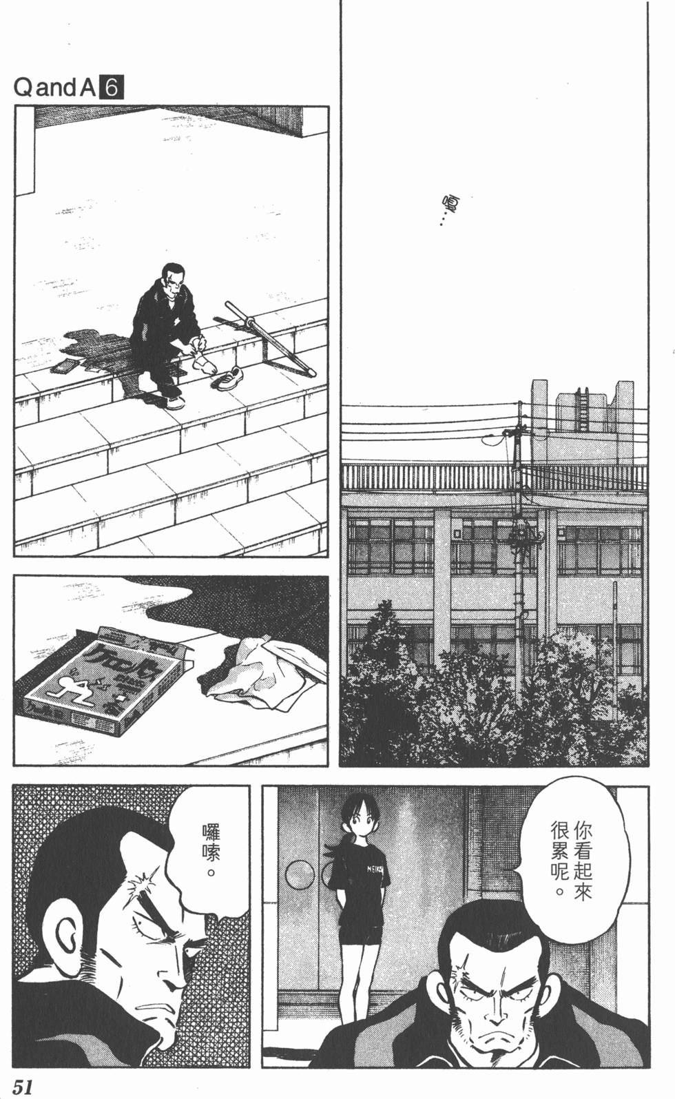 第49页