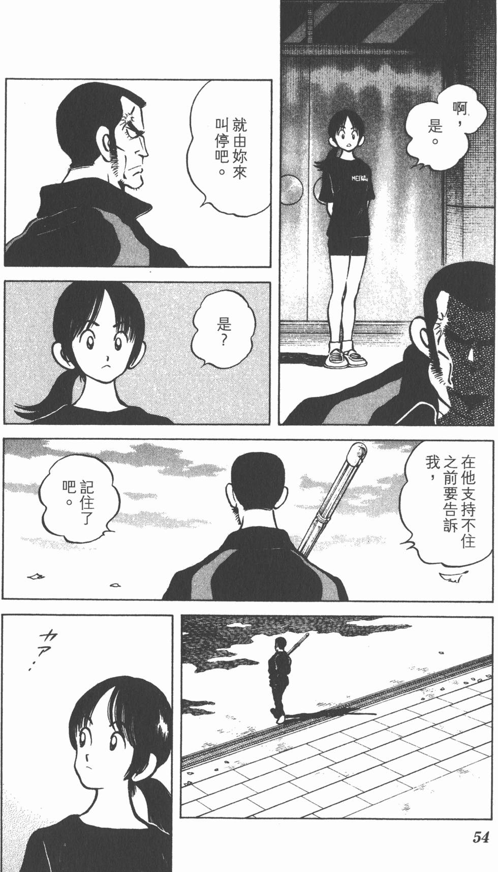 第52页