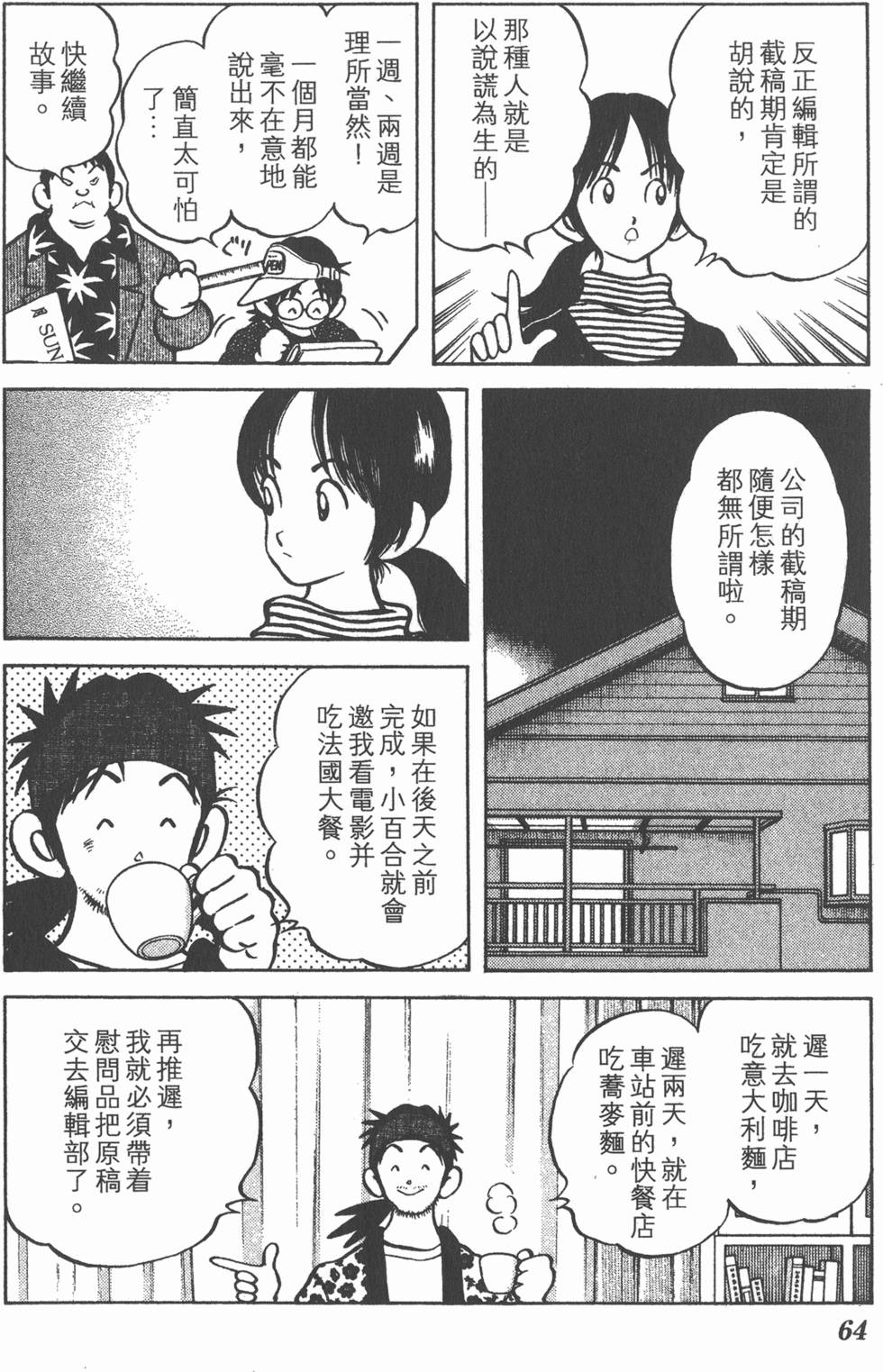 第62页