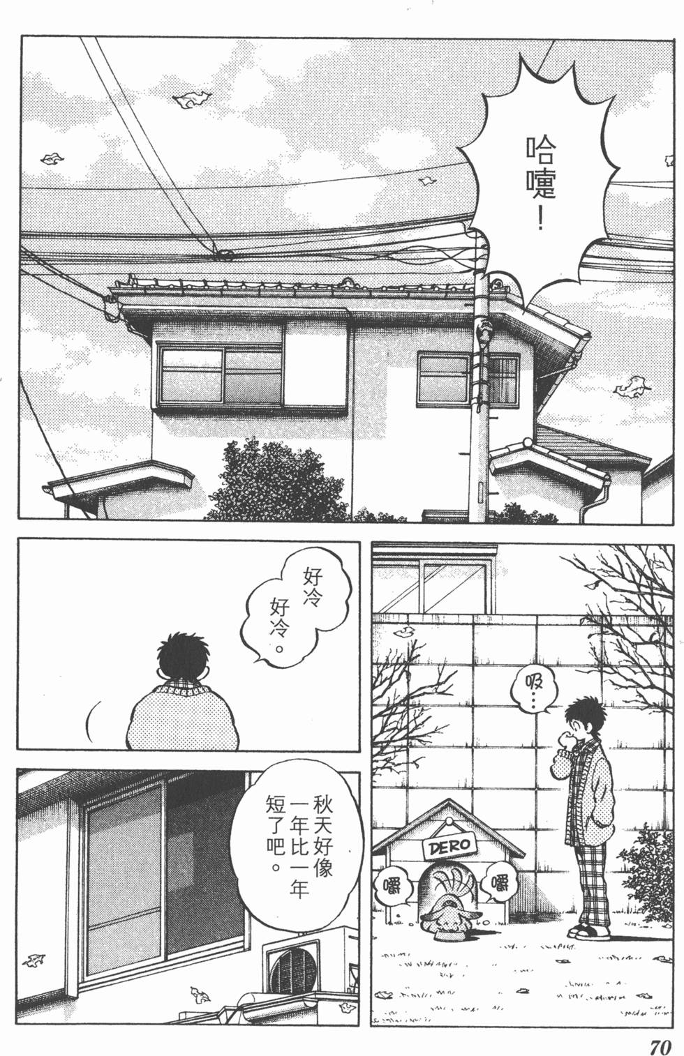 第68页