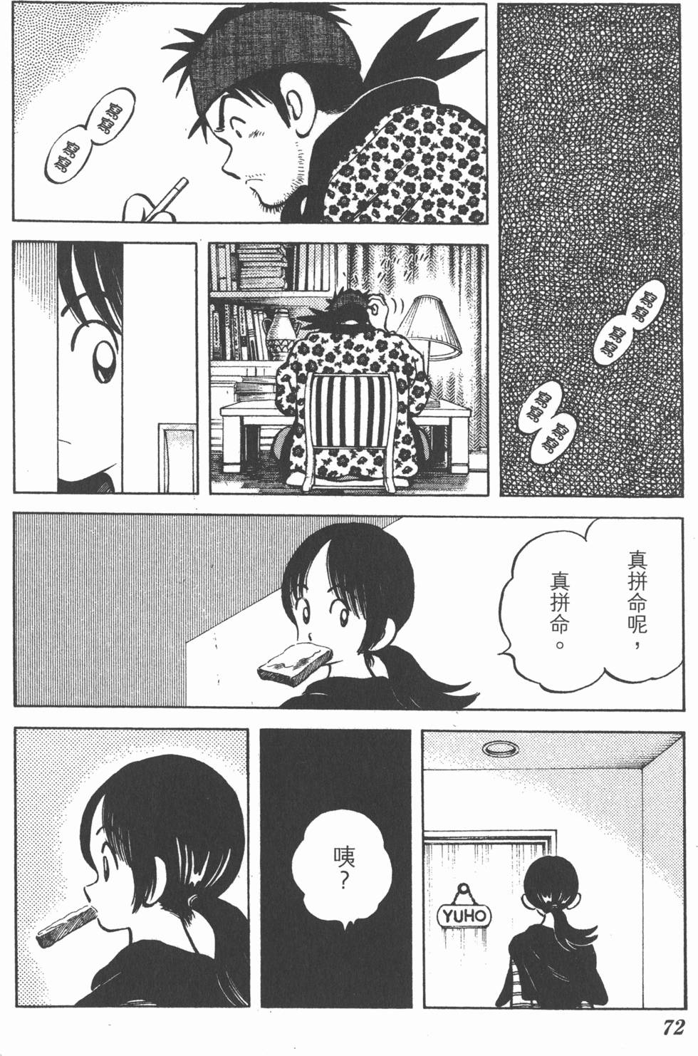第70页