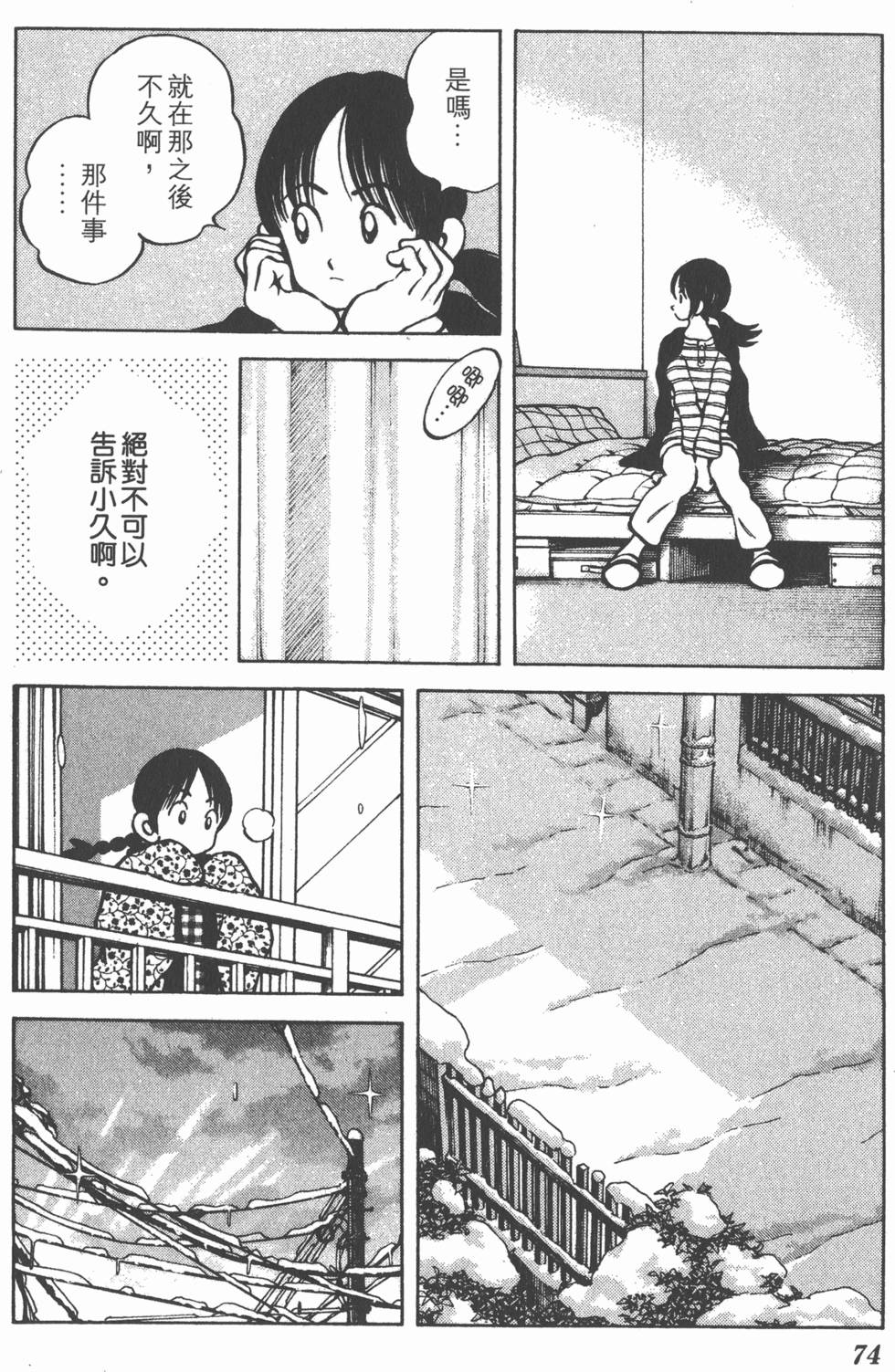 第72页