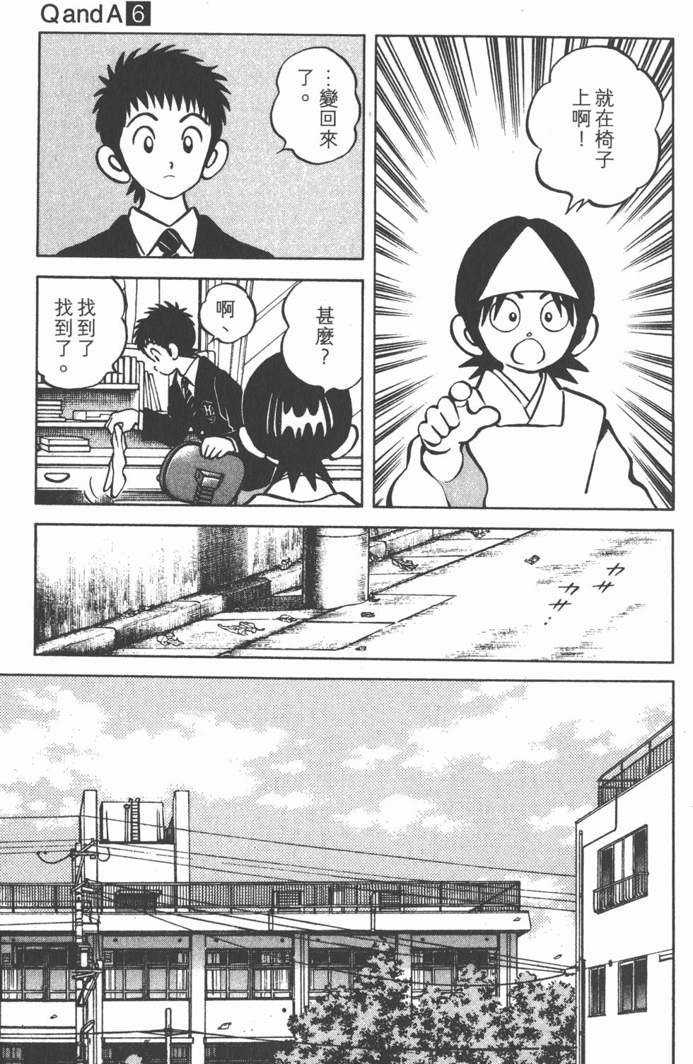 第77页