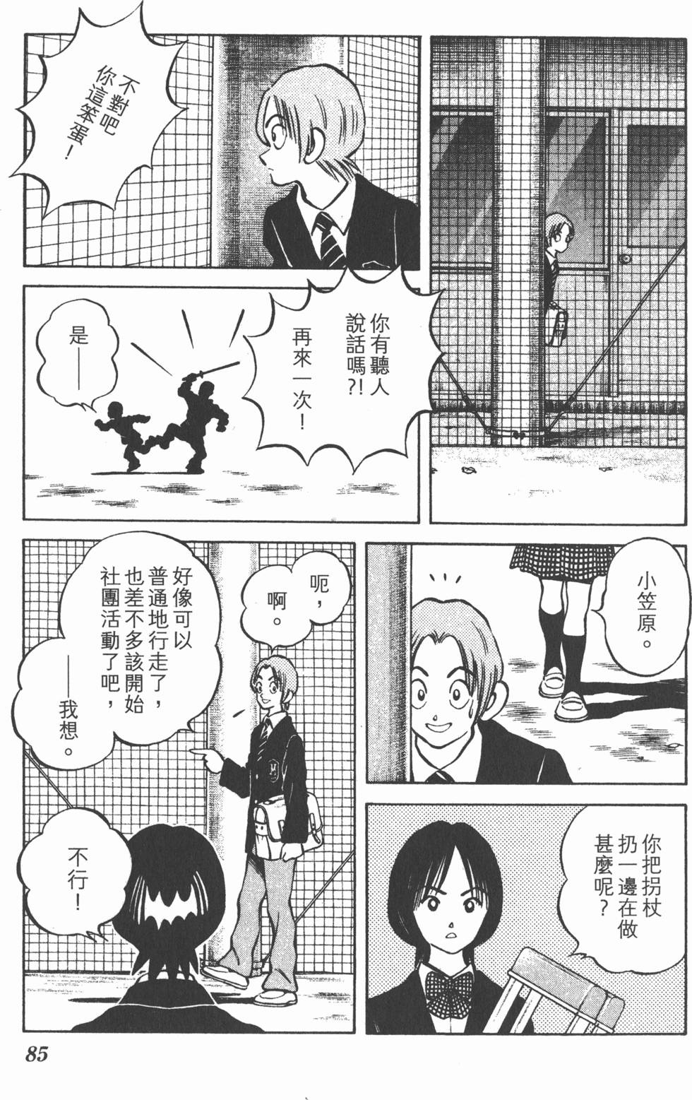 第83页