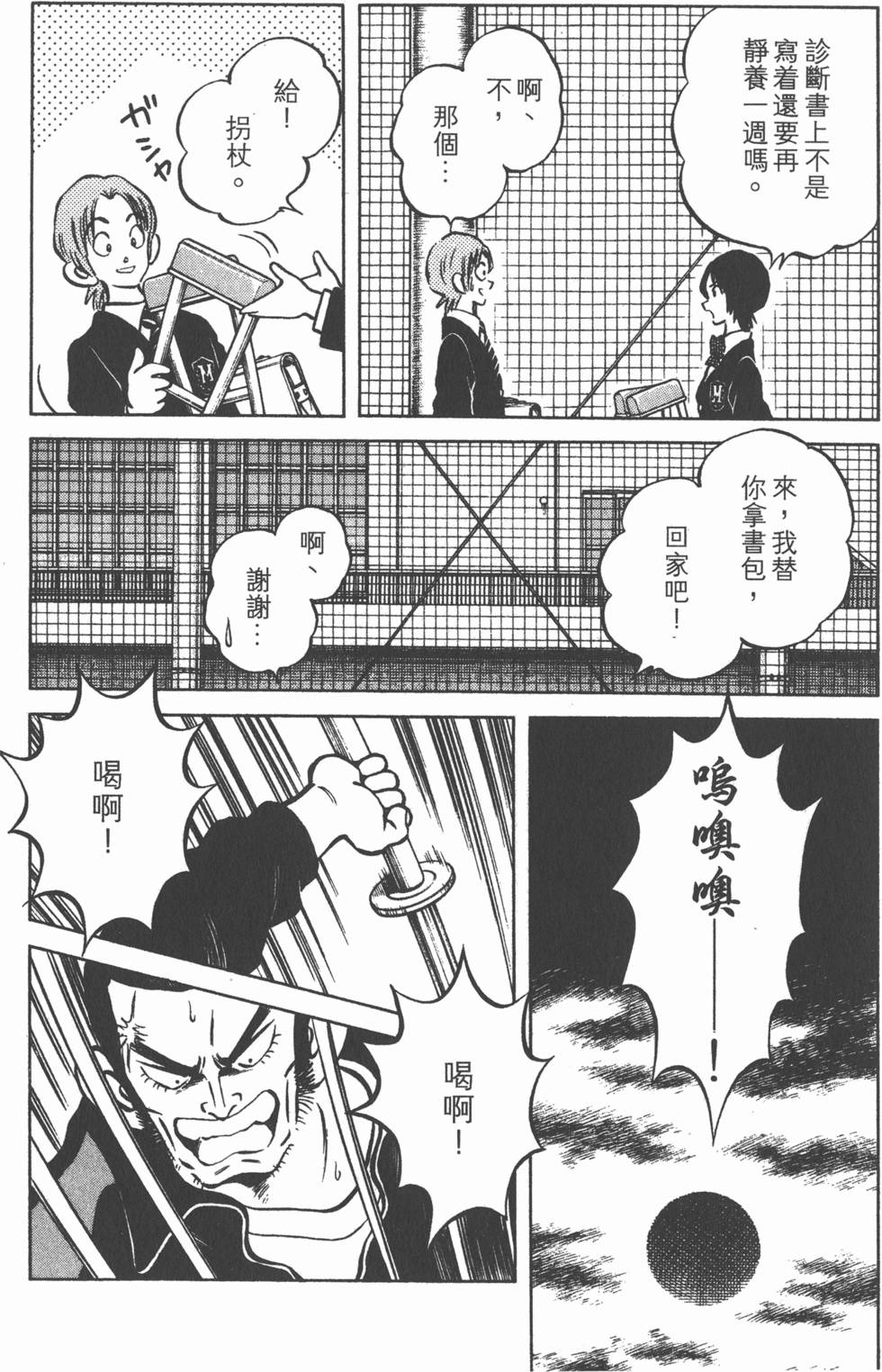第84页