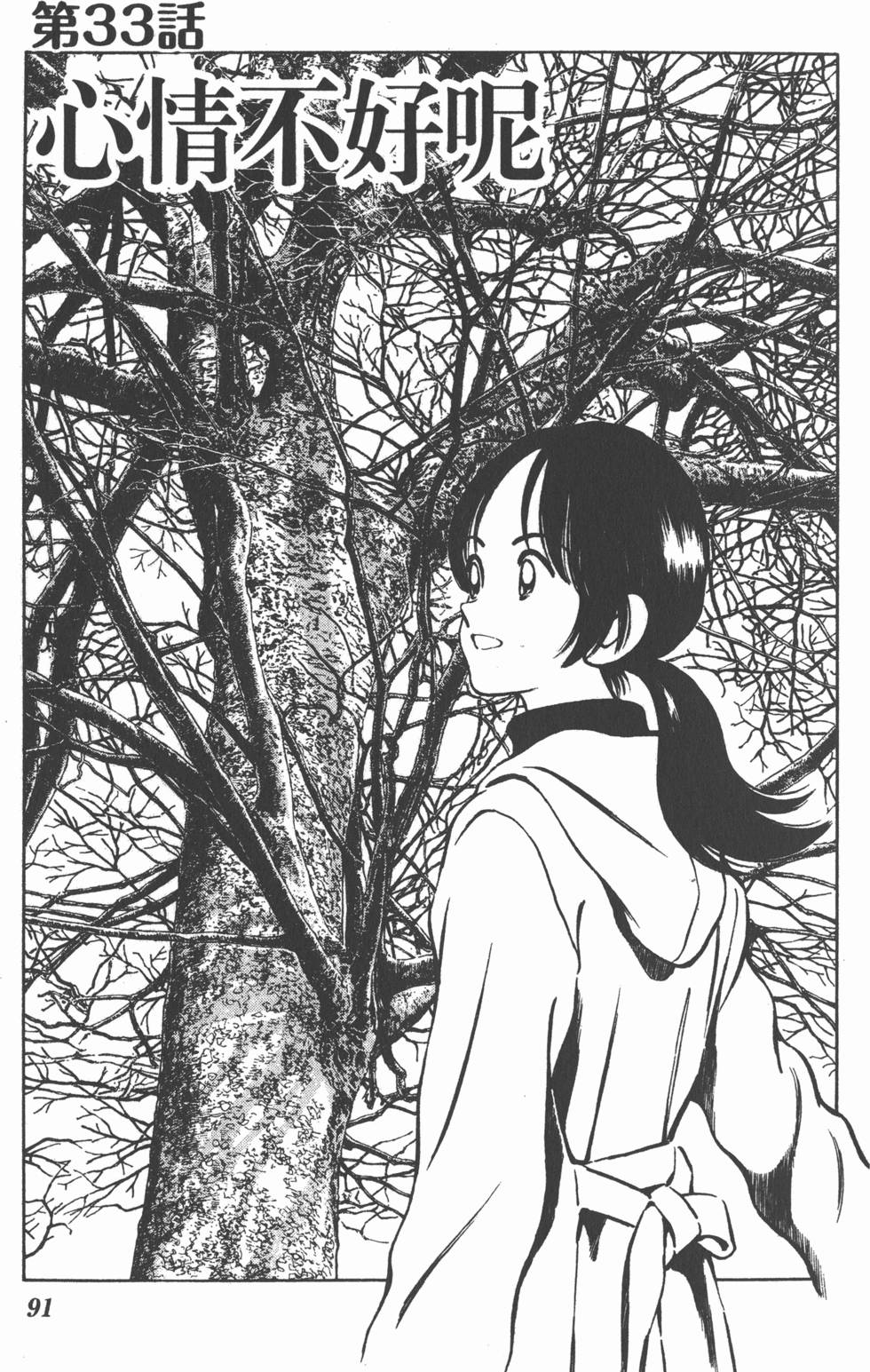 第89页