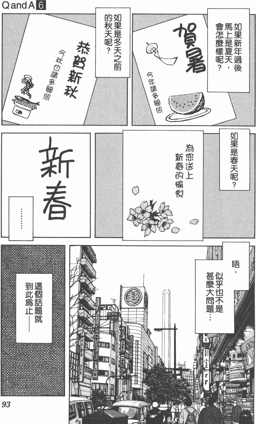 第91页