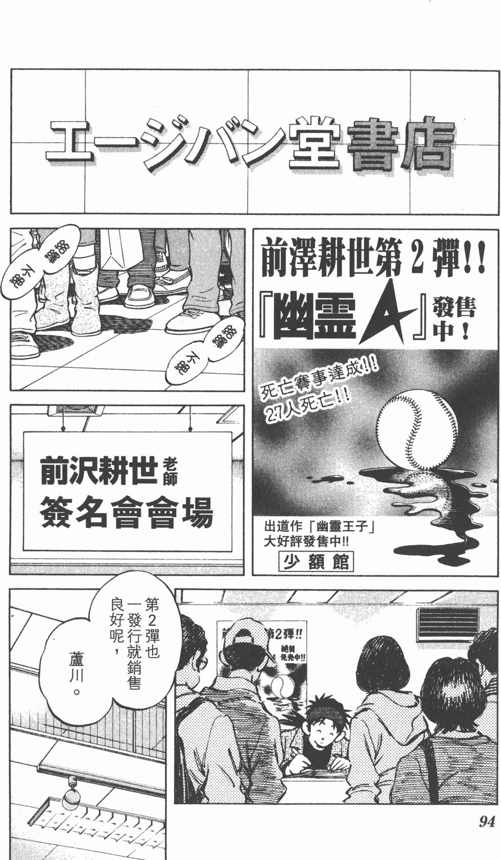 第92页