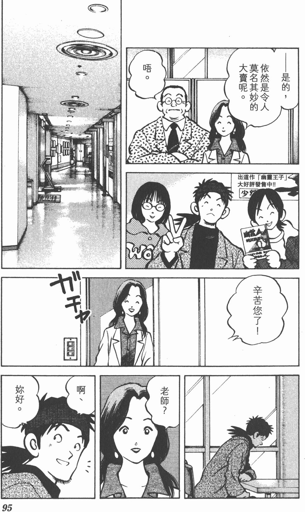第93页