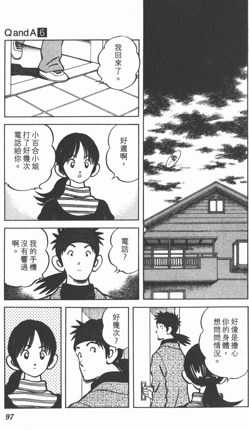 第95页