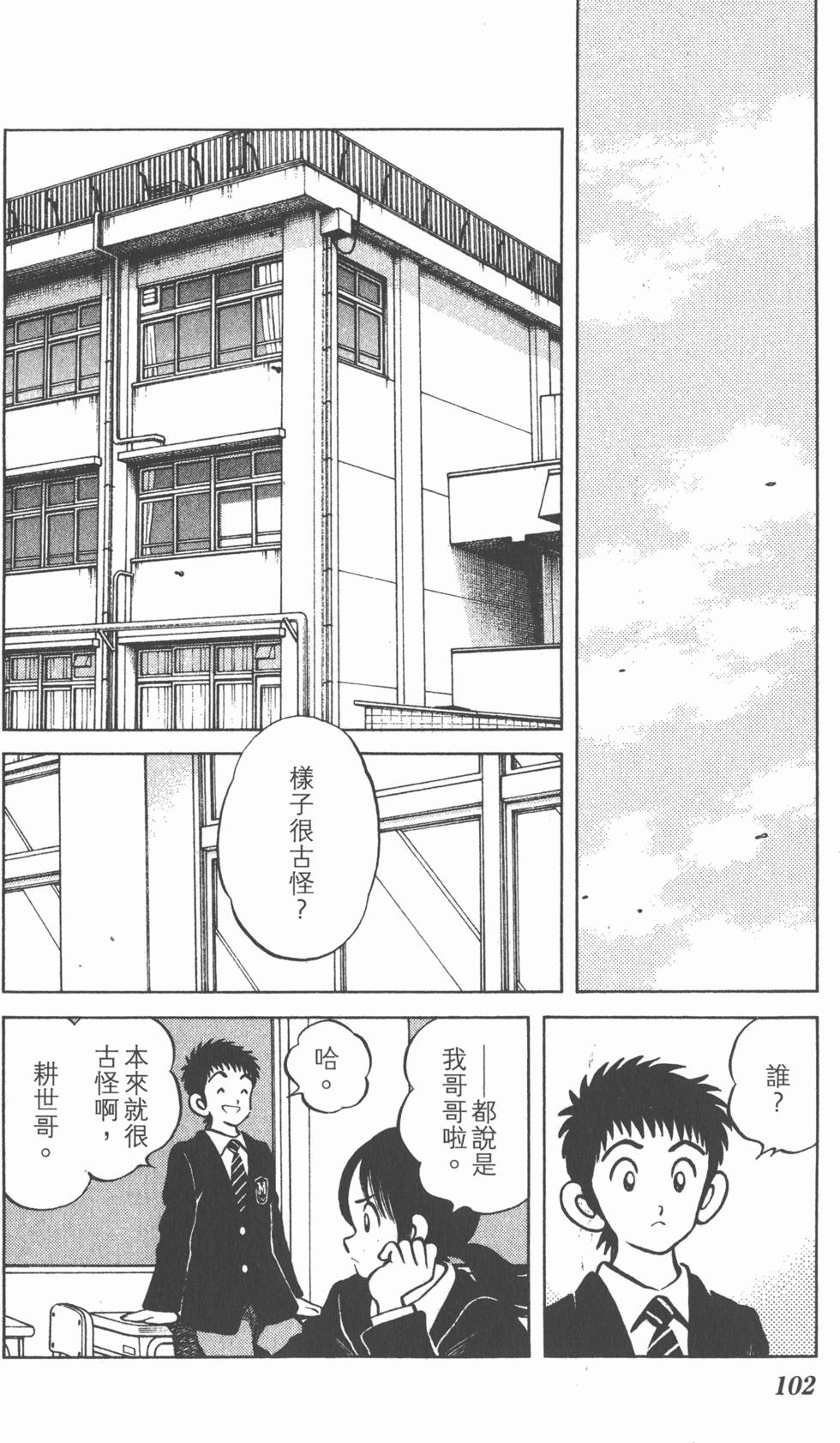 第100页