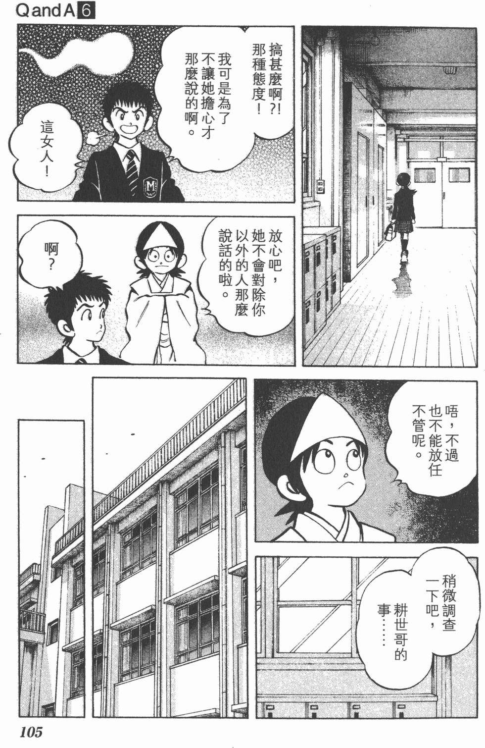 第103页