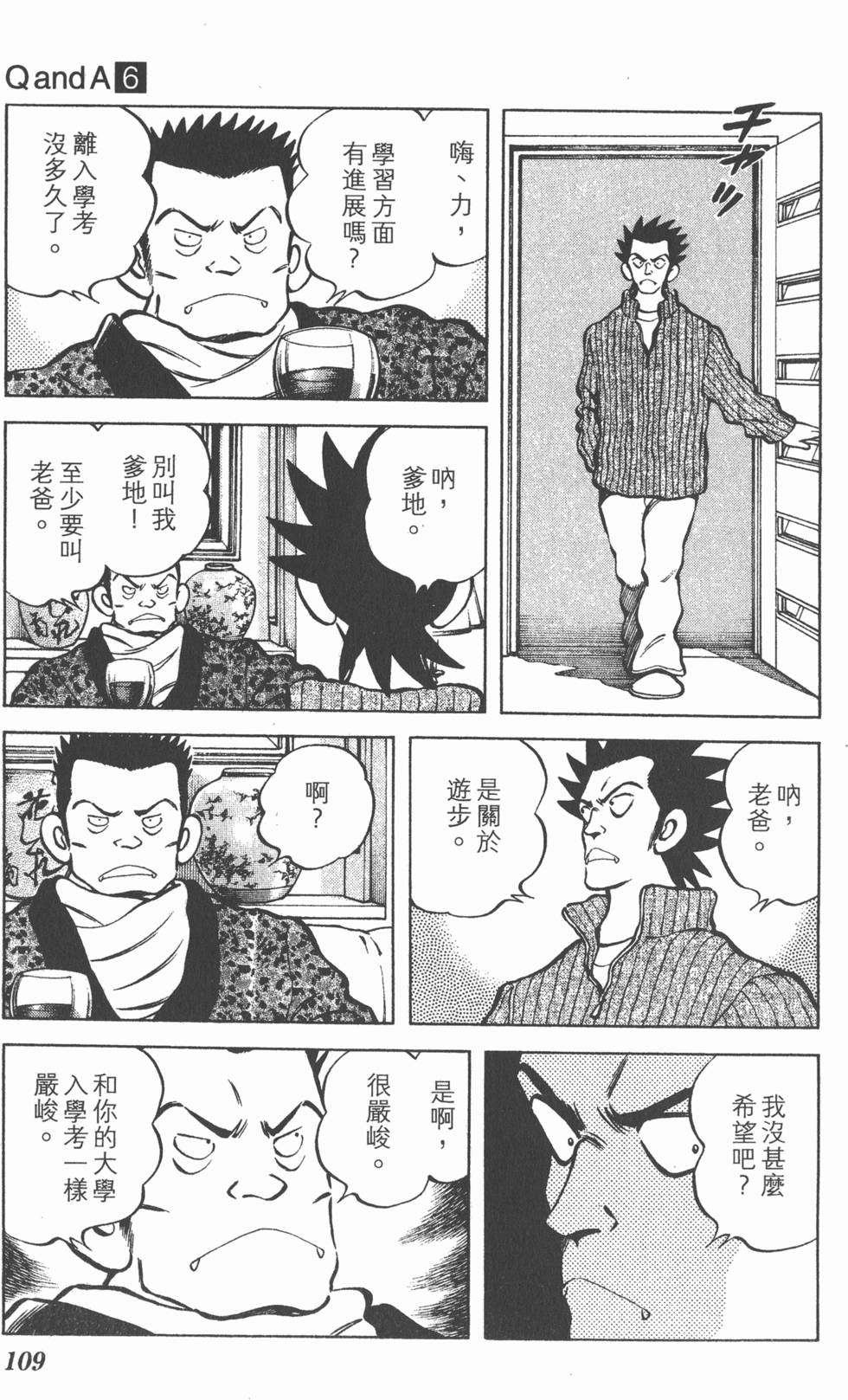 第107页