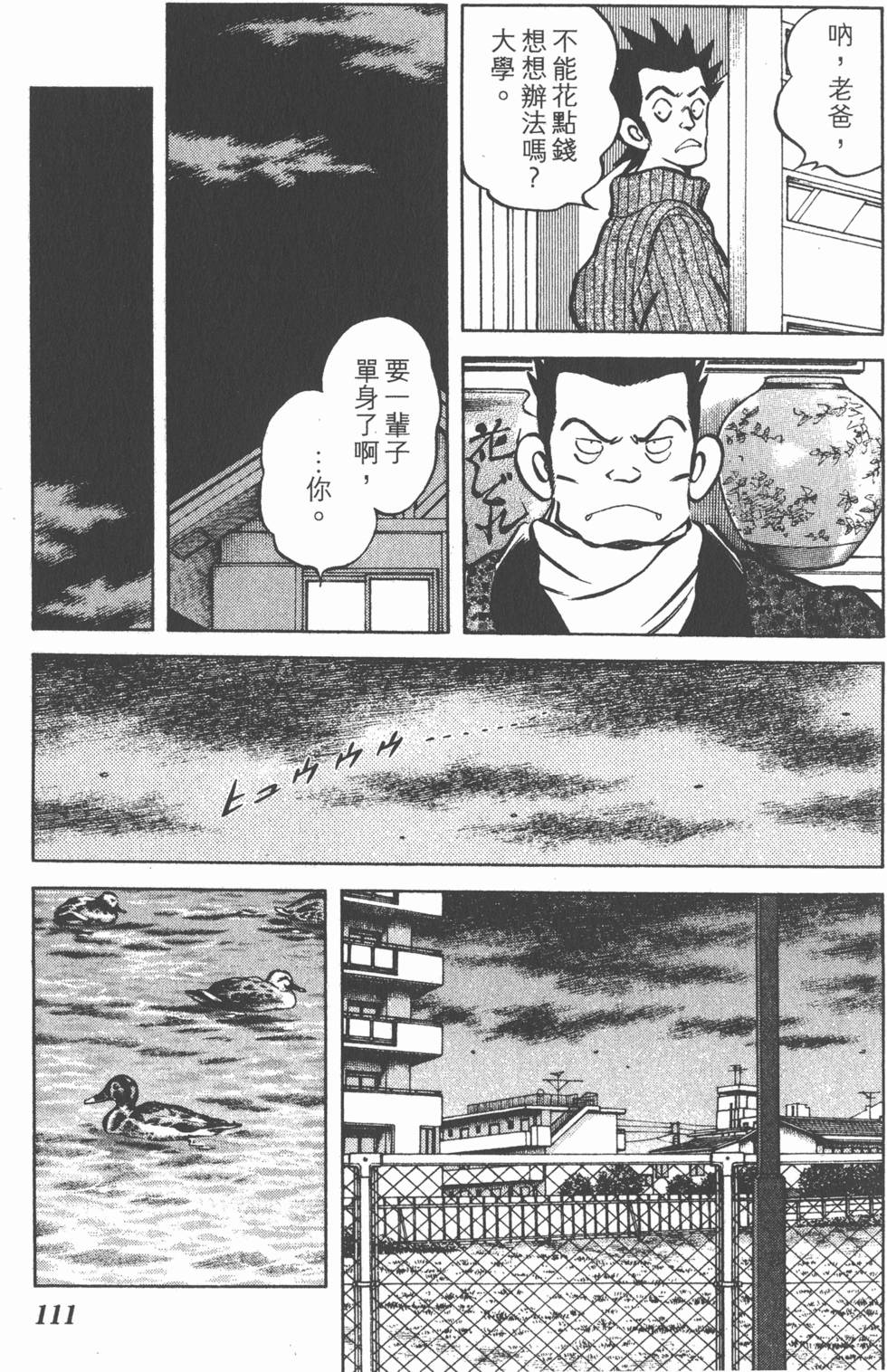 第109页