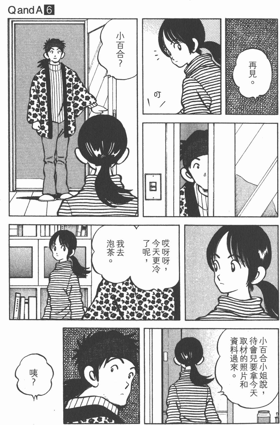 第111页