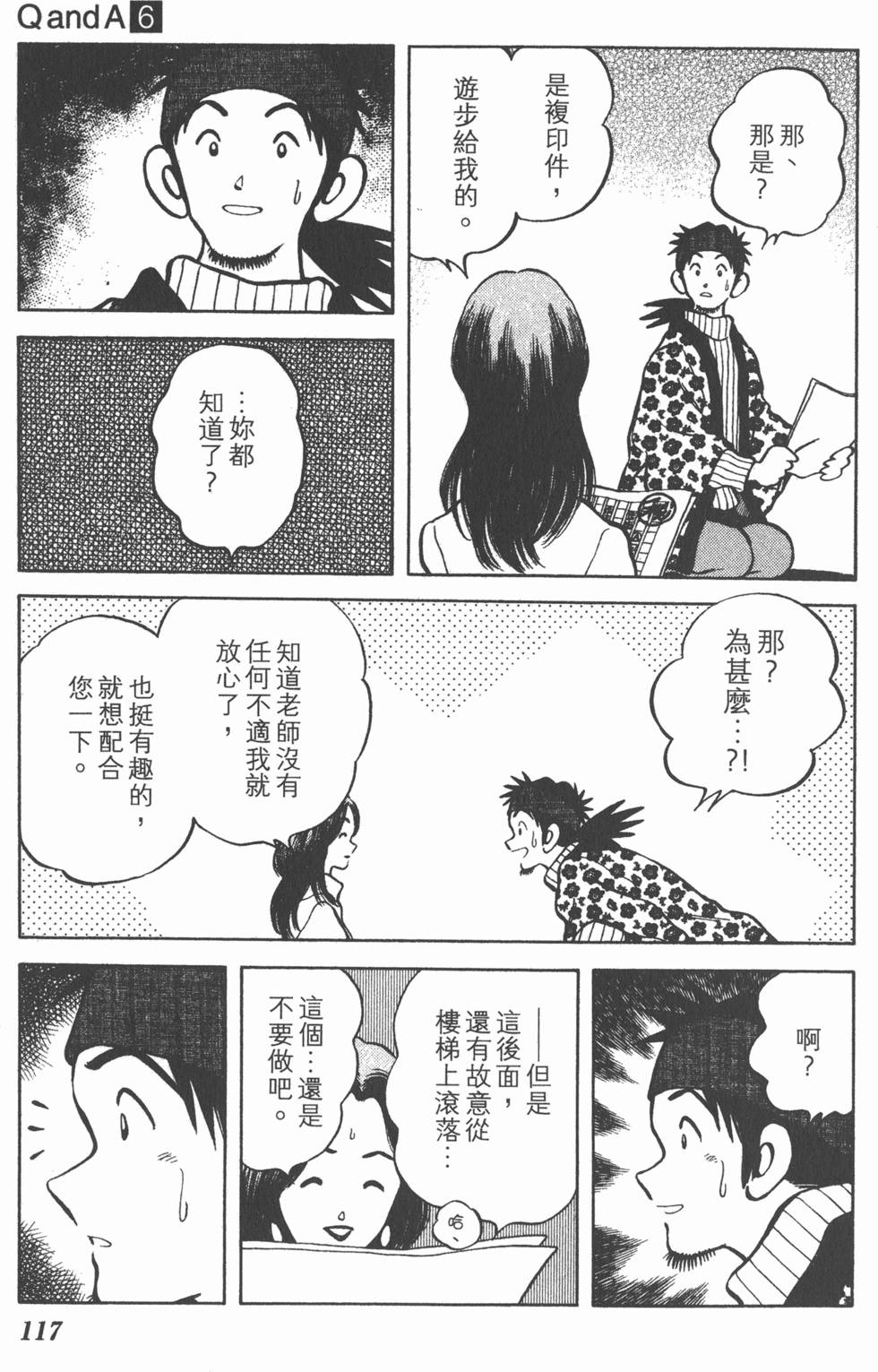 第115页