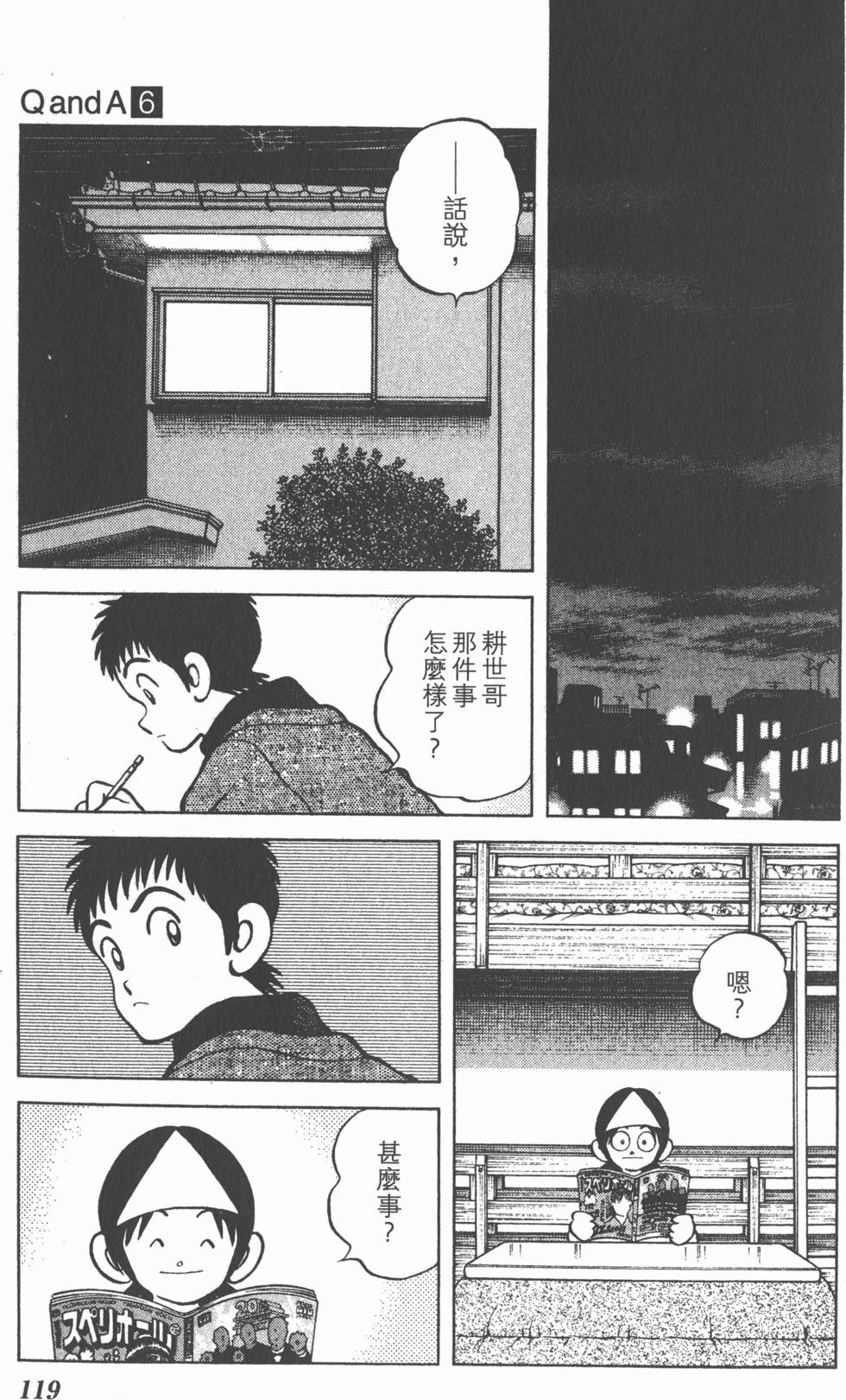 第117页