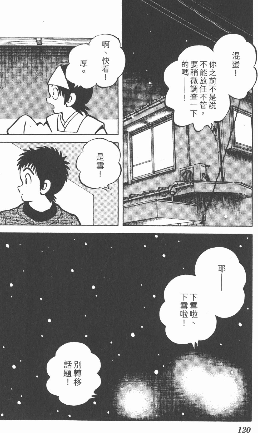 第118页