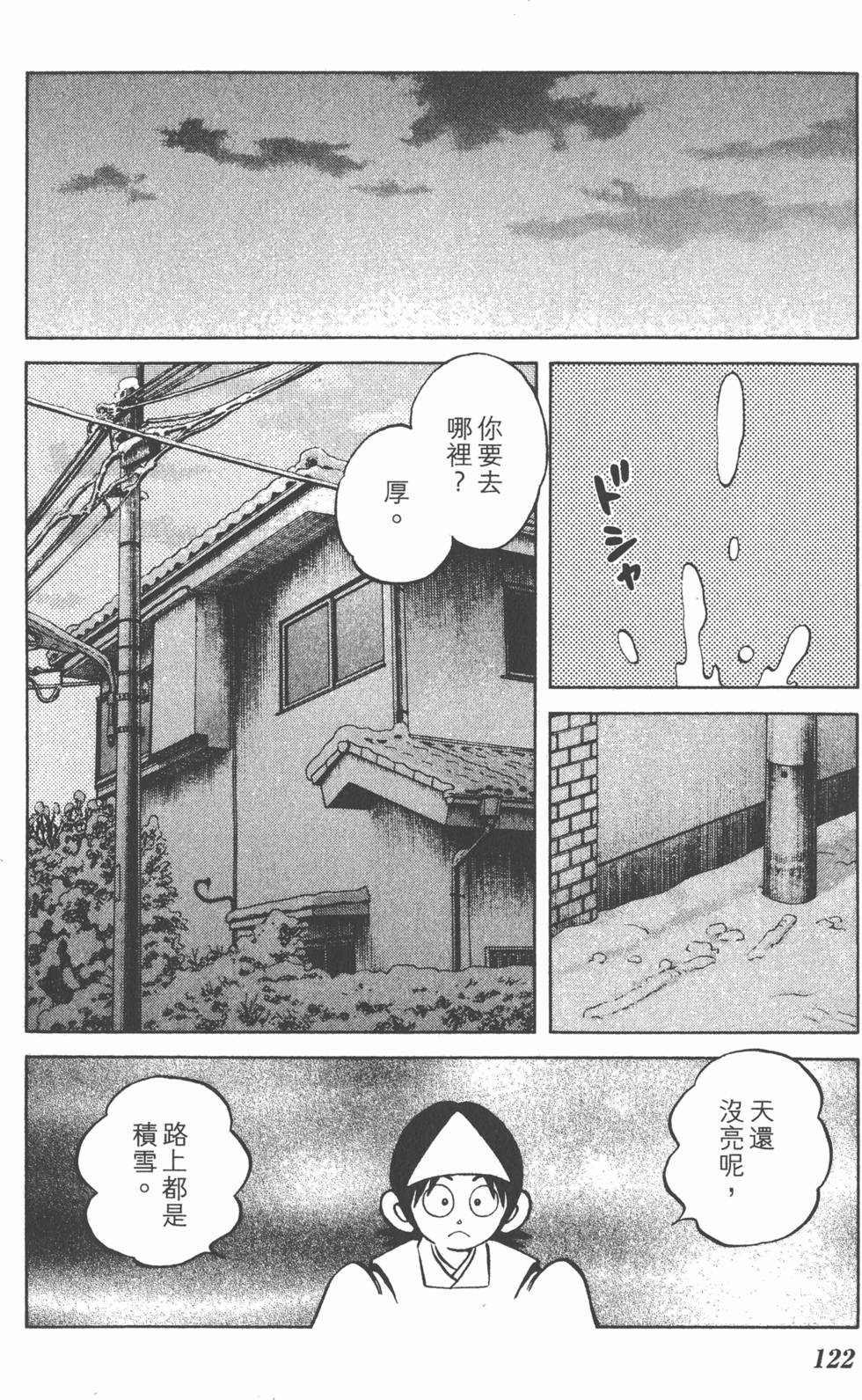 第120页