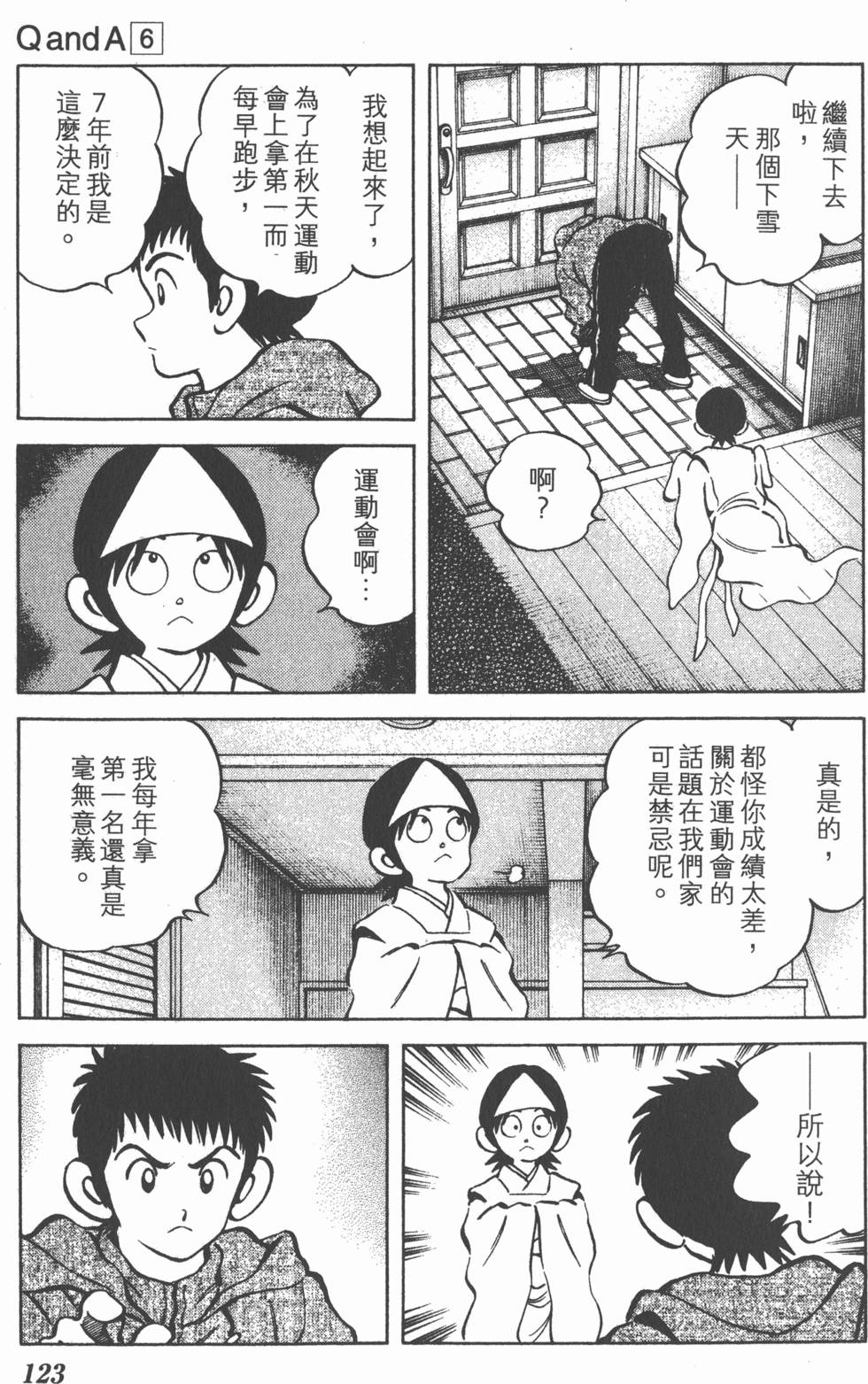第121页