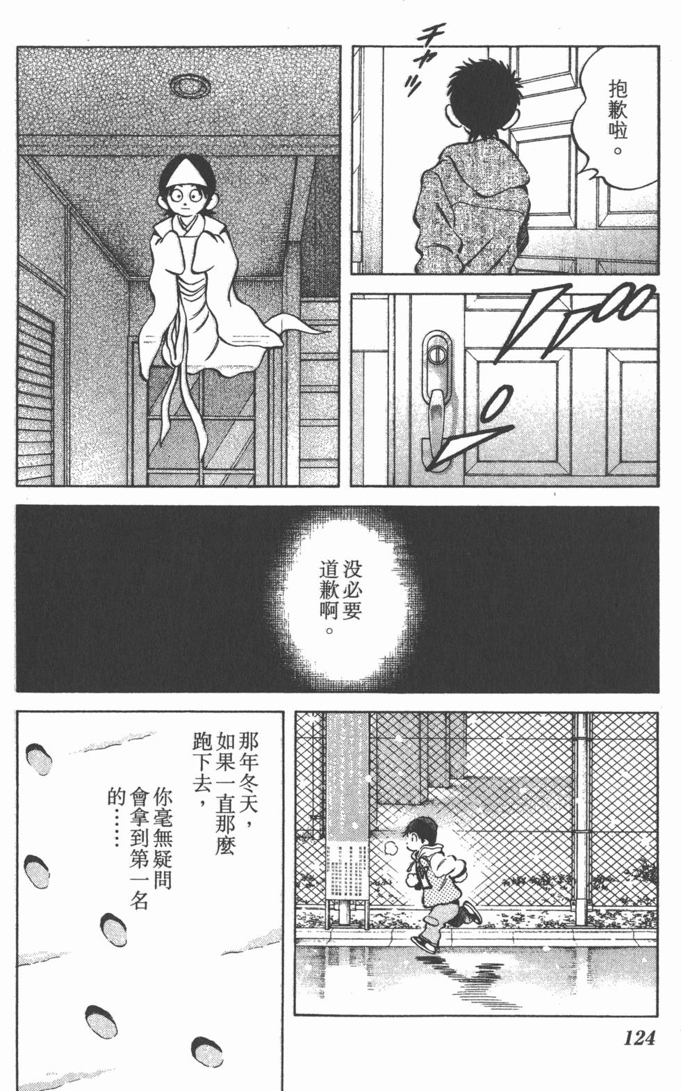 第122页