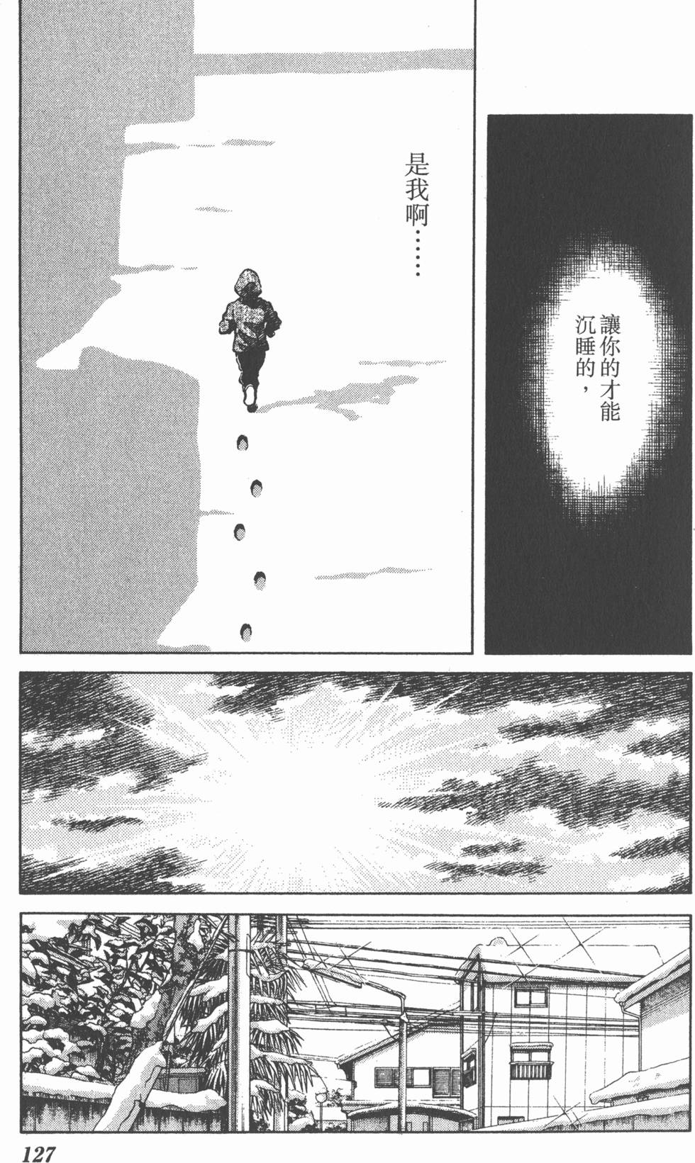 第125页