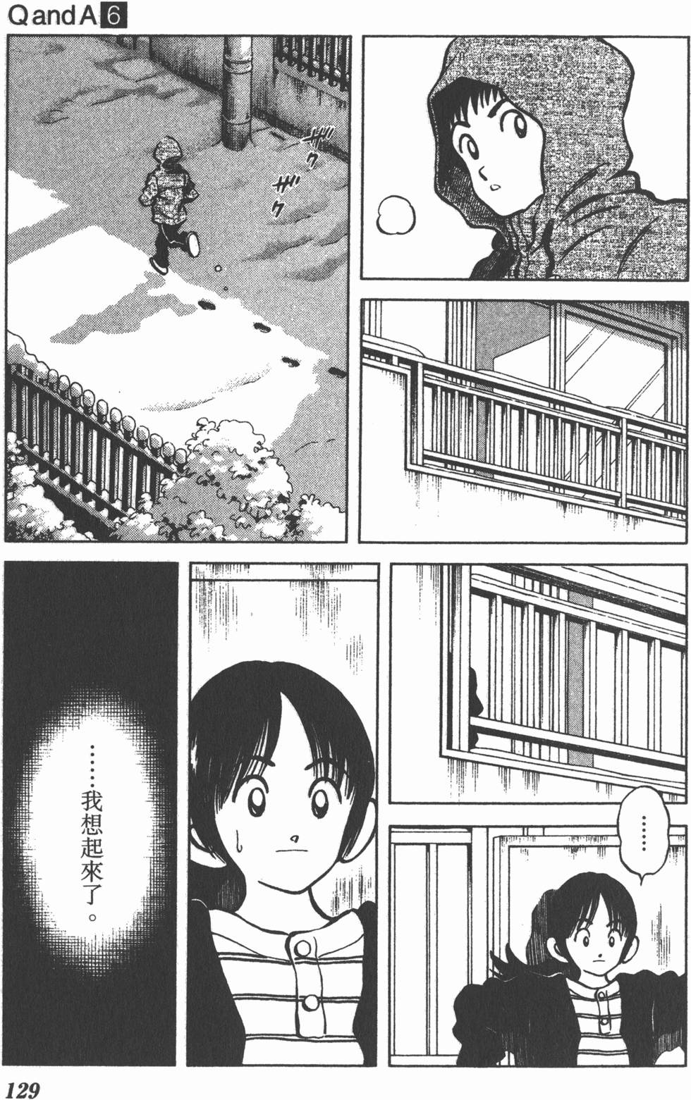 第127页