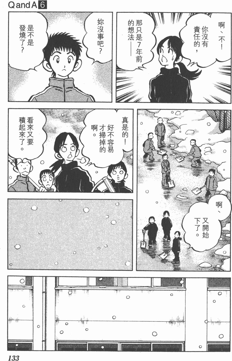 第131页