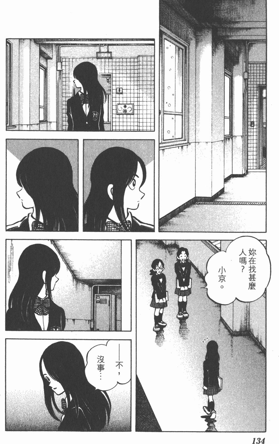 第132页